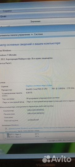 Системный блок 1156