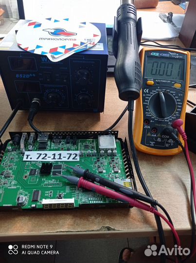 Триколор тв офис продаж и обслуживания