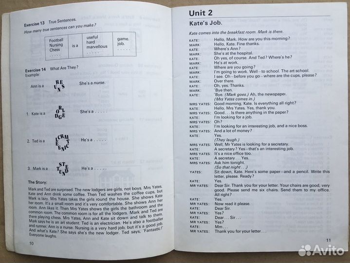 В B С English course 1974