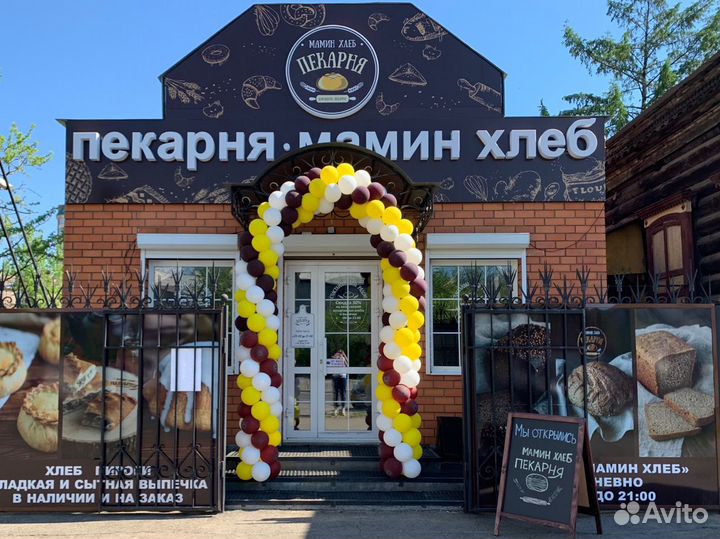 Пекарь, кондитер