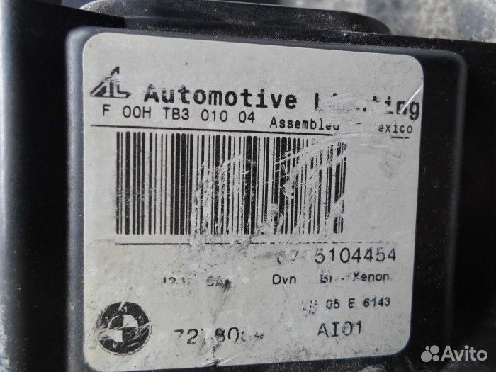 Фара правая для BMW X5 II (E70) Рестайлинг