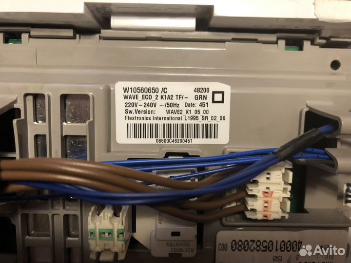 Стиральная машина