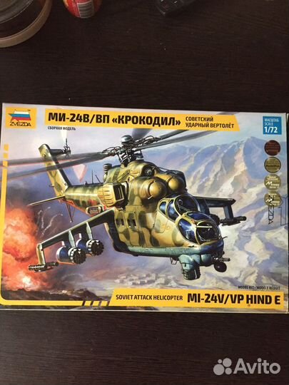 Сборная модель вертолета ми 24 В