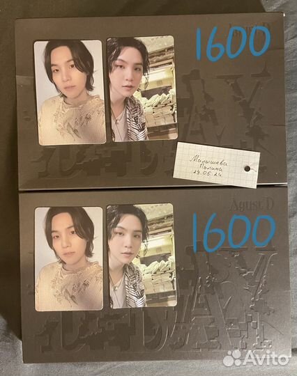 Bts альбомы, альбомы Юнги d-day