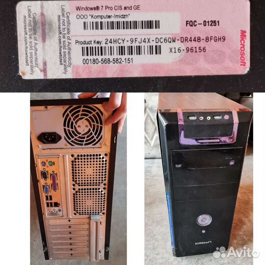 Цифровая техника