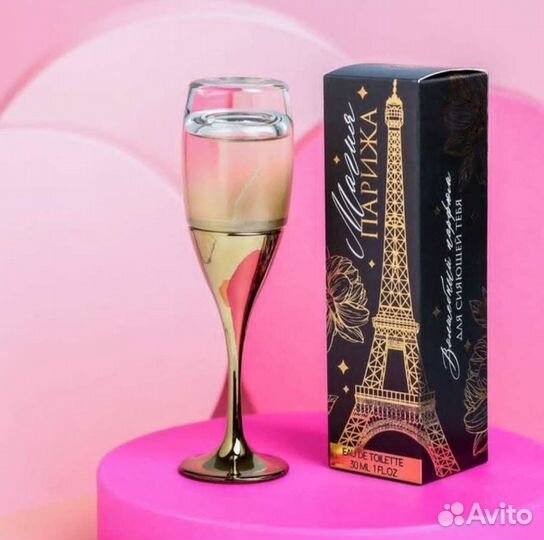 Туалетная вода