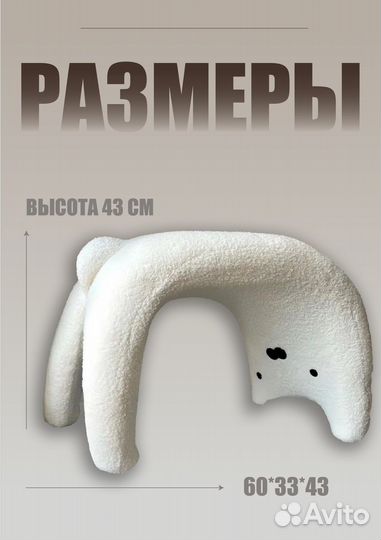 Табуретка в виде кота