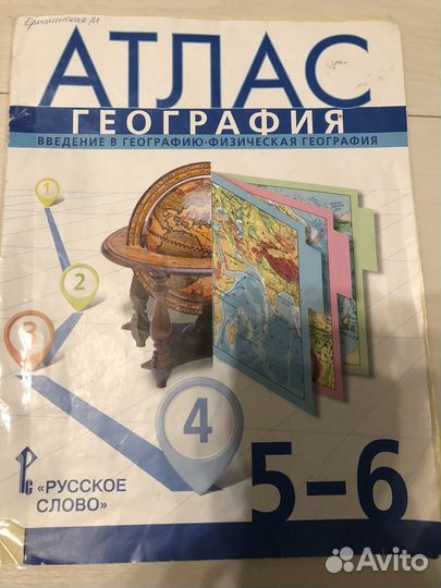 Продаются учебники 6 класс