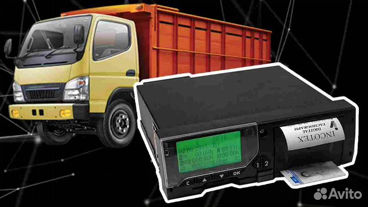 Тахограф Меркурий та001 (Новый). Гарантия 1 год