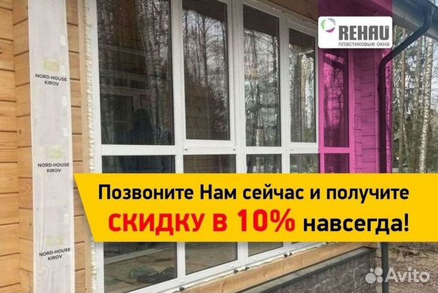 Домкрат для окон пвх