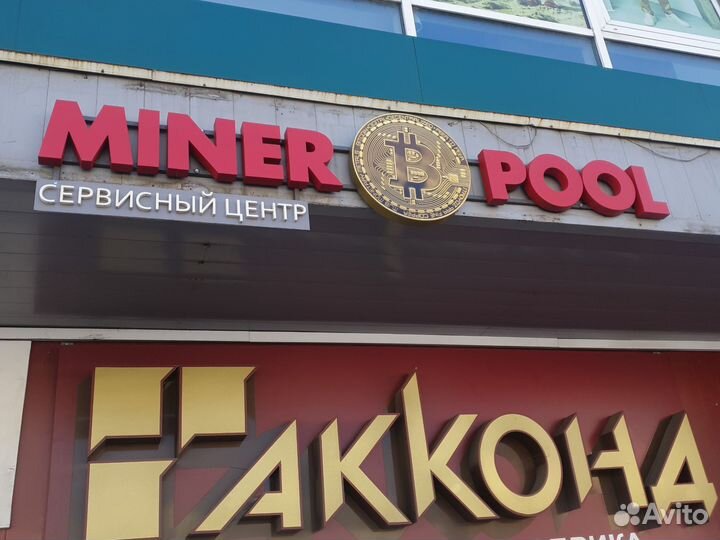 Ремонт asic майнеров,бп блоки питания,кпу