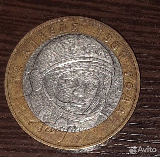 Редкие монеты