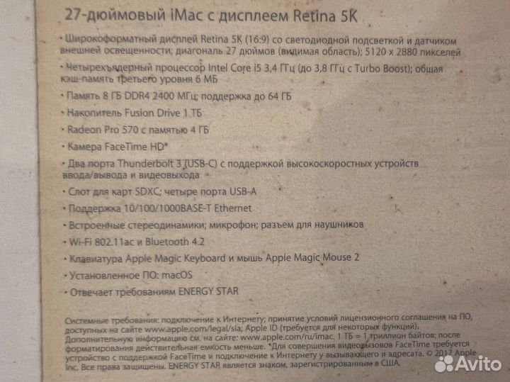 Apple iMac 27 retina 5k 2017