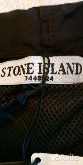 Шорты Stone island,origin