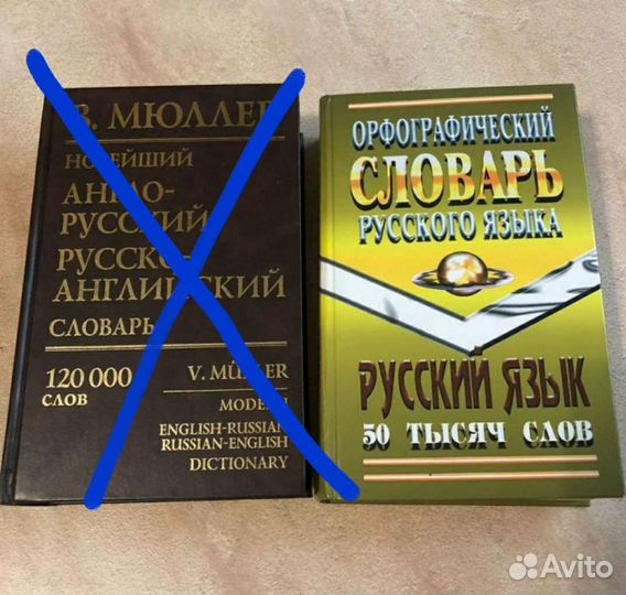 Учебные пособия справочного характера
