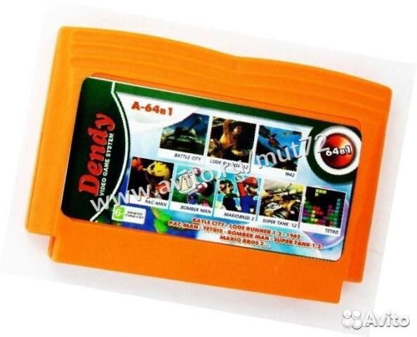 Картридж для Dendy 64 в 1
