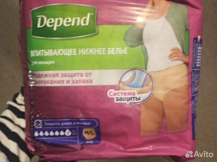 Впитывающие трусы, нижнее белье