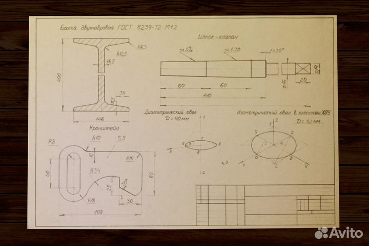 Чертежи от руки и в программах