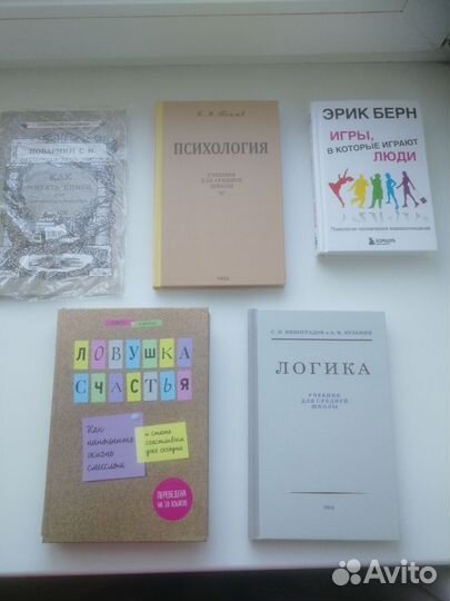 Продам книги