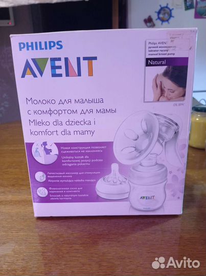 Молокоотсос avent ручной