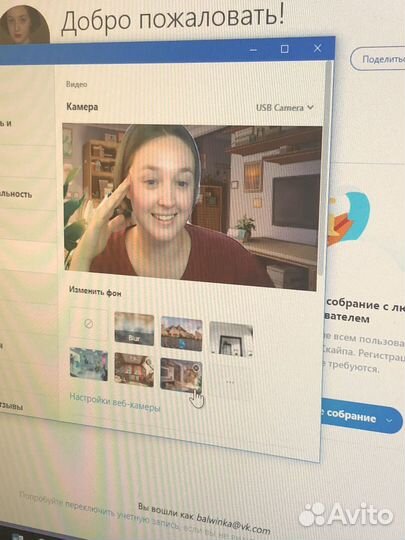 Репетитор по английскому языку онлайн в Самаре