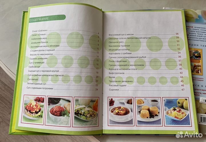 Две книги из серии: 