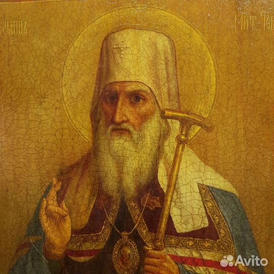 Икона