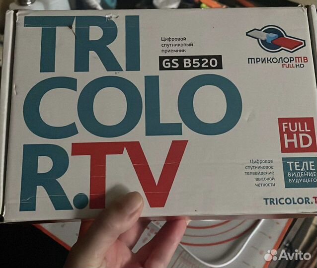 Ресивер триколор