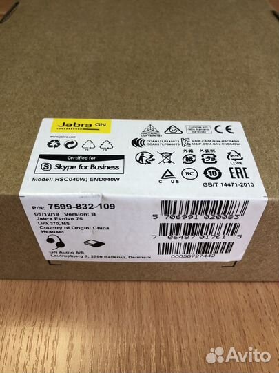 Компьютерная гарнитура Jabra Evolve 75 MS Stereo