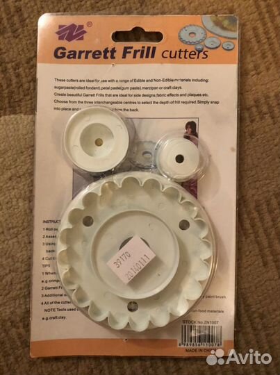 Резак-рюши для мастики, волны