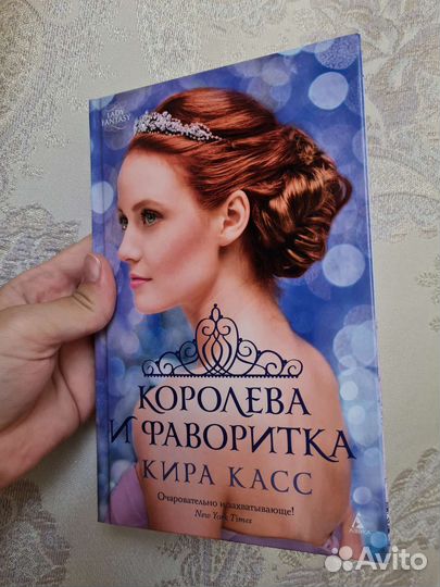 Книги любовные романы