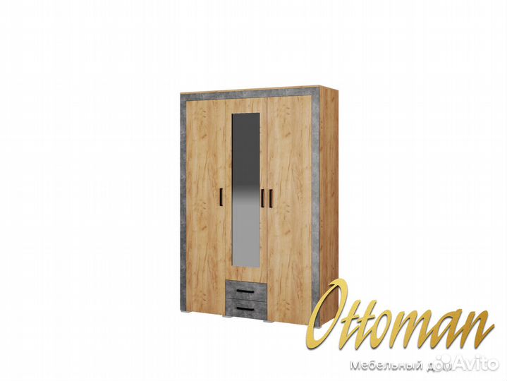 Шкаф трехстворчатый