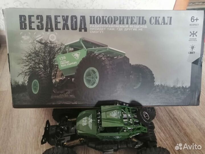 Машина на радиоуправлении