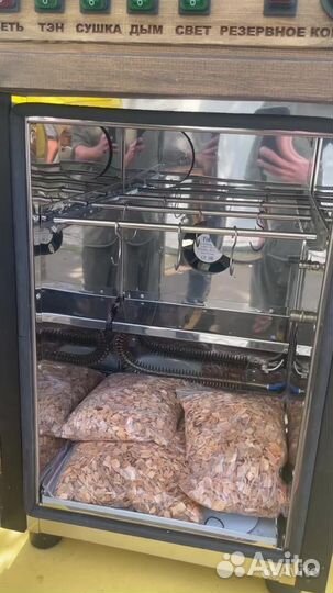 Коптильня горячего, холодного копчения с просушкой