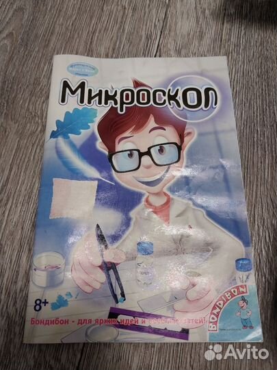 Микроскоп детский