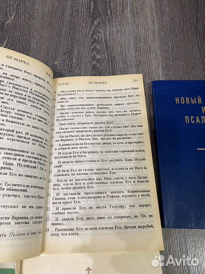 Духовная литература,православие