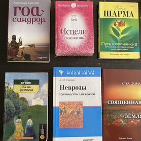 Книги разное