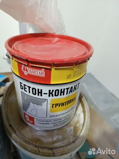 Стройматериалы