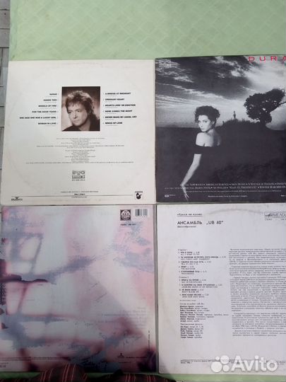 Виниловые пластинки