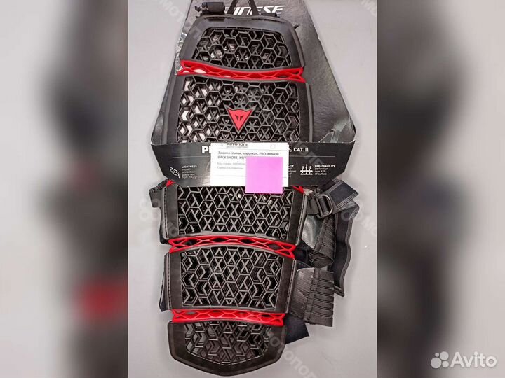 Защита спины, короткая, PRO-armor back short