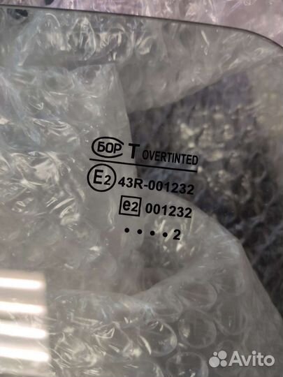 Стекло задней двери лада Гранта FL