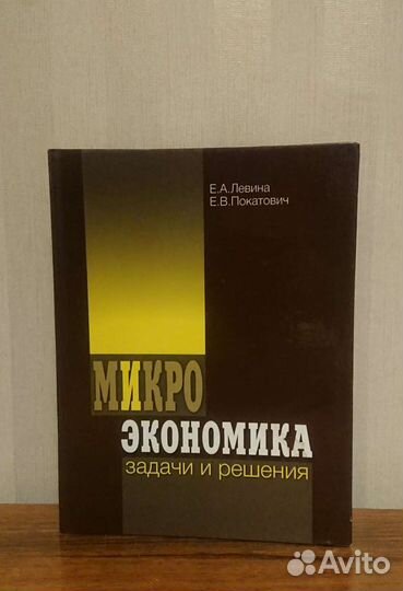 Учебники для вузов