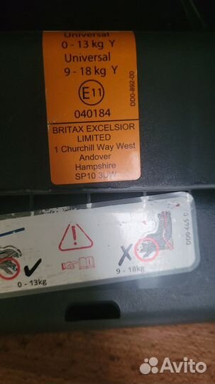 Детское автокресло Britax Romer от 0 до 18 кг