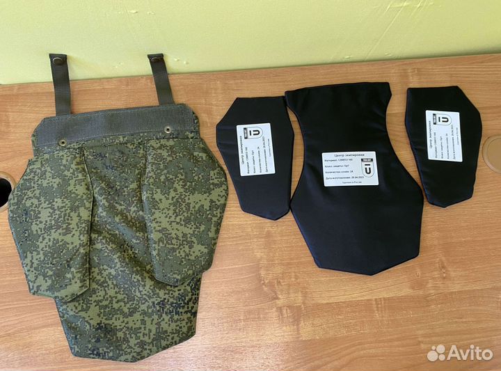 Напашник трёхлепестковый с баллистикой Клён