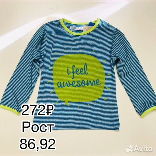 Детская одежда для мальчиков