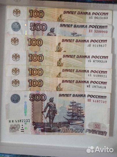 Талисман нанялись на меня