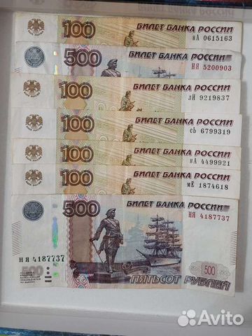 Талисман нанялись на меня