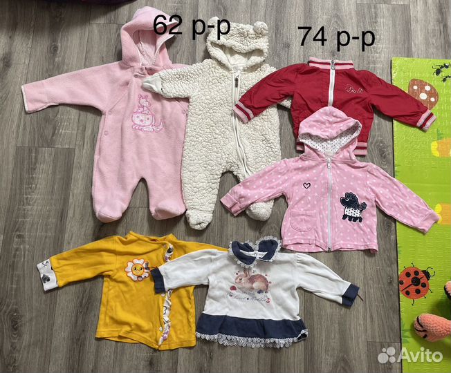 Детские вещи пакетом для девочек 56 62 68 74