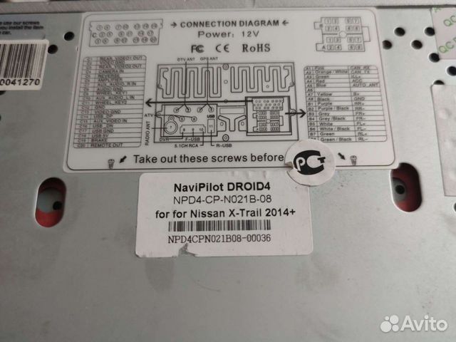 Navipilot droid 4