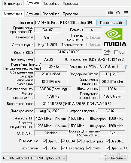 Игровой ноутбук asus TUF Dash F15 (2022)